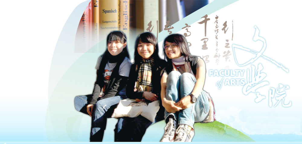 HKBU Arts 334