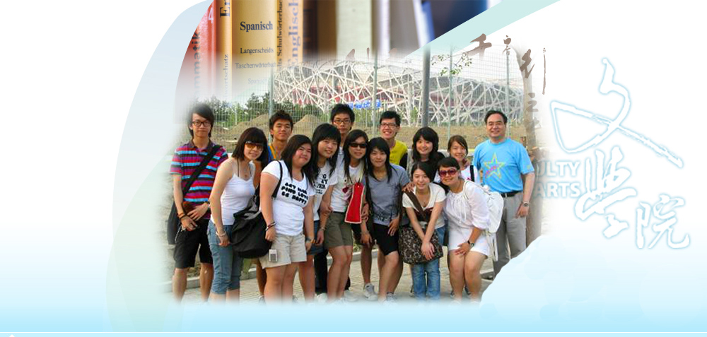 HKBU Arts 334